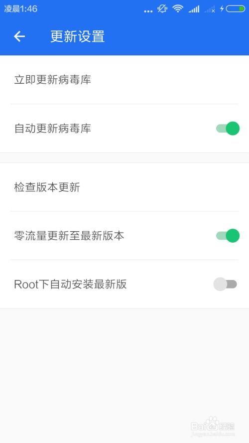 揭秘陌陌聊天监控，如何安全有效地查看他人聊天记录？