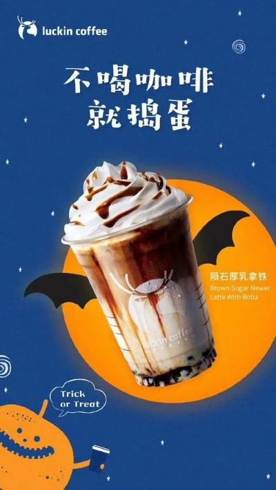 瑞幸蜜汁烤鸡加盟指南，一起开启美食创业之旅！