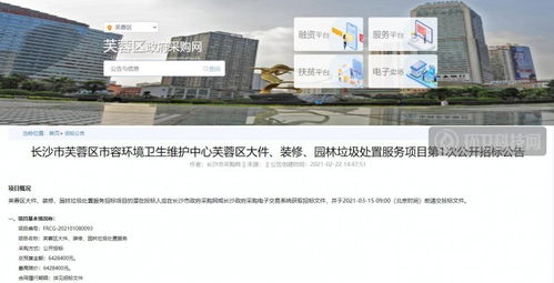 万盛区智慧管廊招标，迈向智能化城市的新篇章