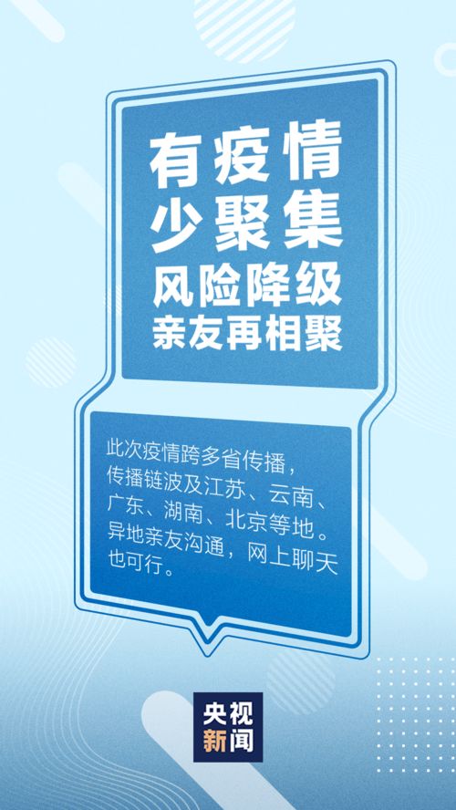 羊小咩便荔卡套出来投诉，揭秘信用卡套现背后的风险与后果