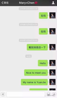怎么查看我男朋友QQ聊天记录呢？揭秘与担忧并存的小秘密
