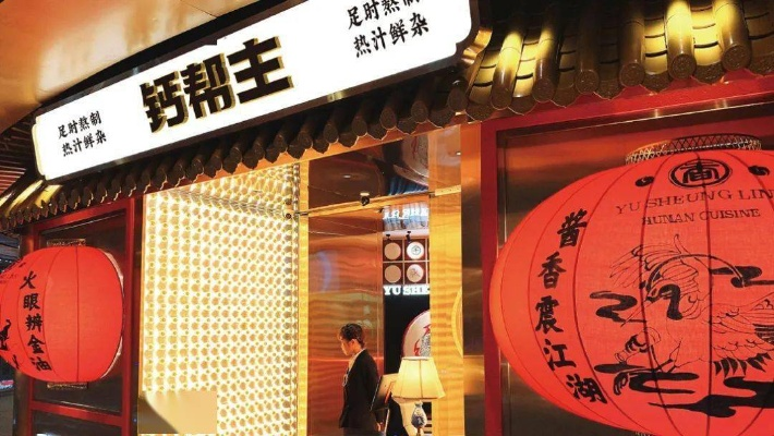 姓白的餐饮品牌，传承与创新的美食之旅