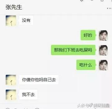 我暗恋一个女生，请问怎么才能偷看她微信聊天记录？