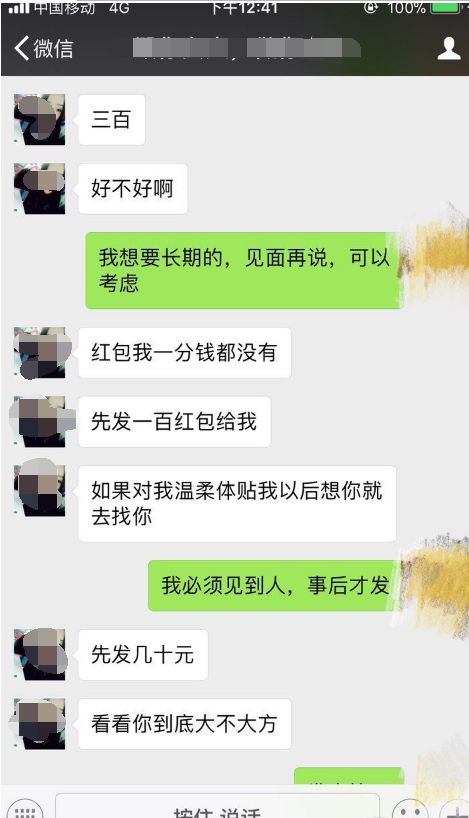 我暗恋一个女生，请问怎么才能偷看她微信聊天记录？