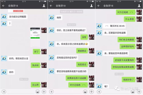 揭秘如何盗取QQ聊天记录