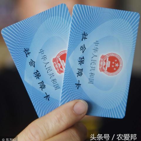 北京银行医保卡关联后如何取现？详解流程与注意事项
