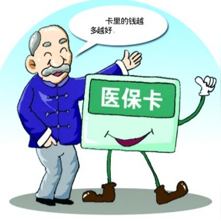 北京银行医保卡关联后如何取现？详解流程与注意事项