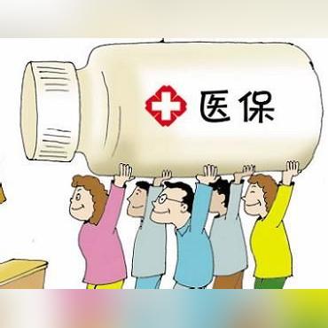 北京银行医保卡关联后如何取现？详解流程与注意事项
