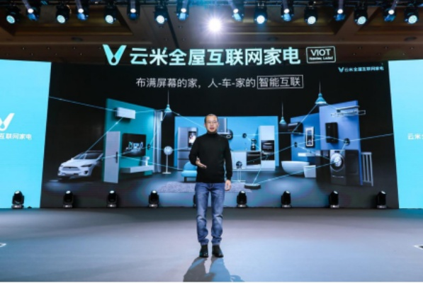 云米，智能家电品牌的魅力与实践