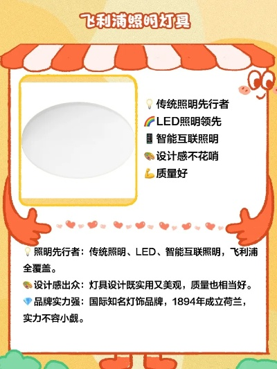 广东装修灯品牌大盘点