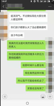 揭秘QQ聊天监控，如何安全有效地了解老婆的聊天记录？