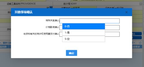 白条总计额度怎么提现？一文搞懂