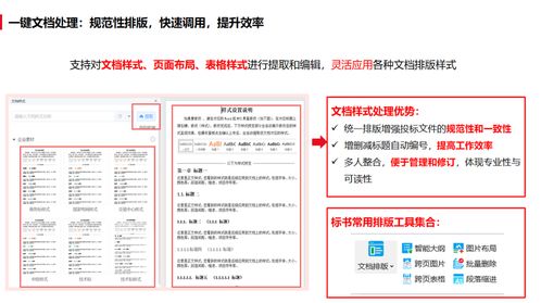 白条总计额度怎么提现？一文搞懂