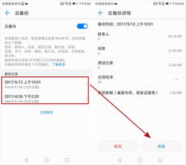 如何恢复之前删除的QQ聊天记录？全方位攻略大揭秘！