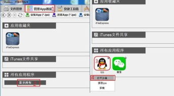 如何恢复之前删除的QQ聊天记录？全方位攻略大揭秘！