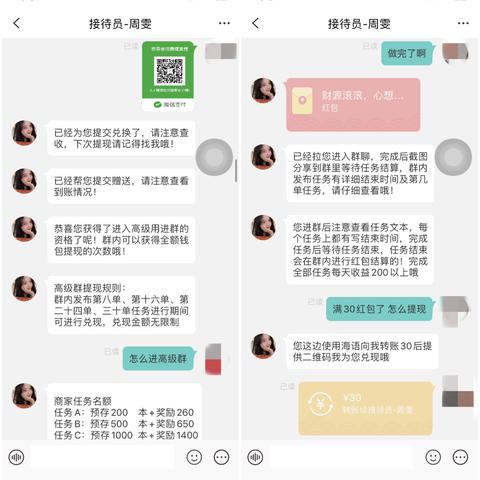 揭秘抖音月付提现购物额度，如何轻松购物，享受便捷生活！
