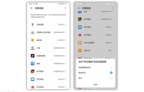 揭秘北京境外花呗提现攻略，轻松操作，安全便捷！