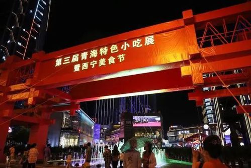 青海餐饮品牌创业店的崛起之路