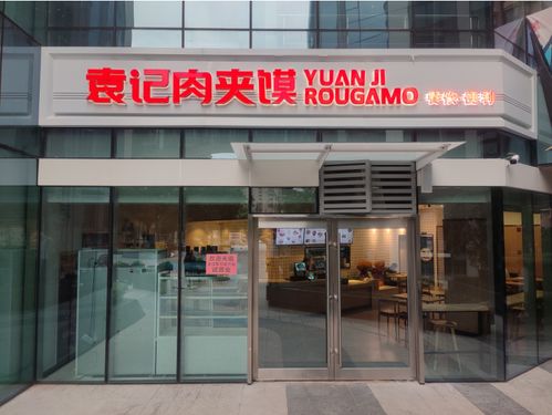 青海餐饮品牌创业店的崛起之路