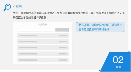 查开房记录，深入了解流程与注意事项