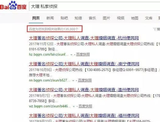 老公开房记录怎么查？手把手教你查酒店消费、手机定位、酒店预订全攻略