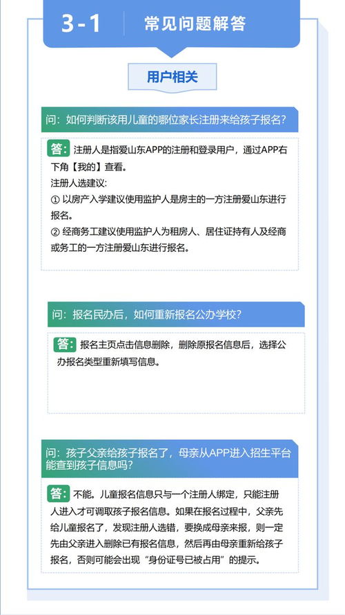 揭秘北京境外白条提现，操作指南与常见问题解答