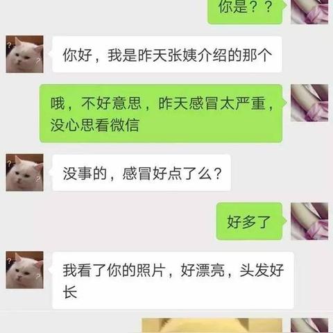 怎样查询别人微信聊天记录？真相揭秘与注意事项