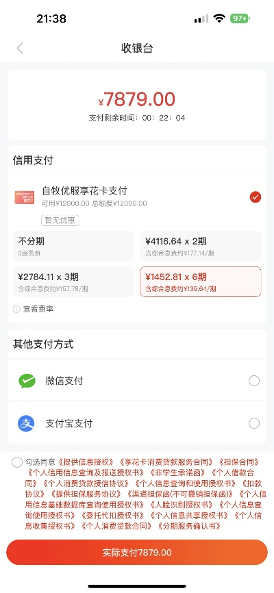 羊小咩享花卡提现付款详解，操作指南、注意事项与案例分享