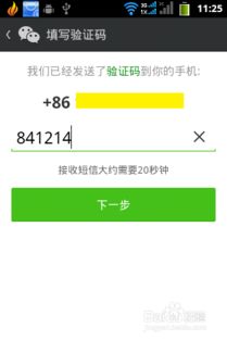 监控微信聊天记录的合法途径与风险提示