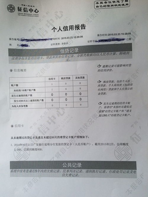 羊小咩便荔卡提现费用解析，合理收费，透明操作