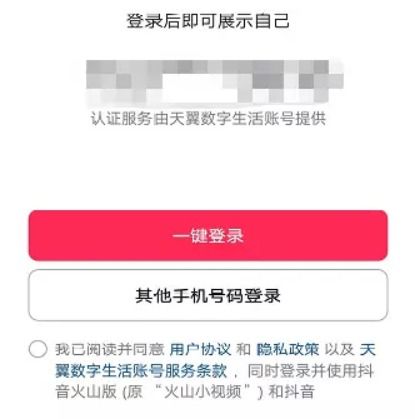 抖音月付提现功能详解，轻松开通，轻松提现！