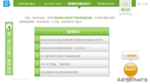 怎么查近期住过酒店记录？详细步骤与实用方法解析