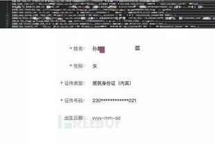 怎么查近期住过酒店记录？详细步骤与实用方法解析