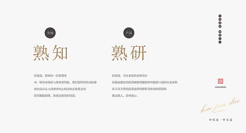 长春餐饮品牌全案策划指南