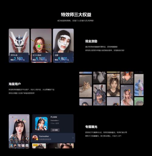 抖音月付提现功能开启攻略，轻松提取你的小金库！