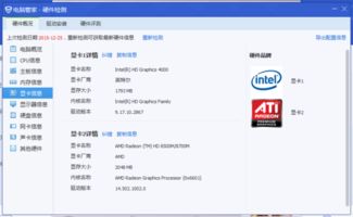 品牌电脑退货规定全解析