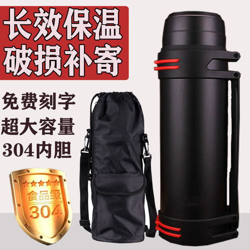 户外保温壶品牌排行及选购指南