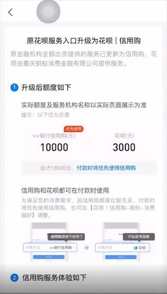 轻松提现花呗，个人操作指南大揭秘！