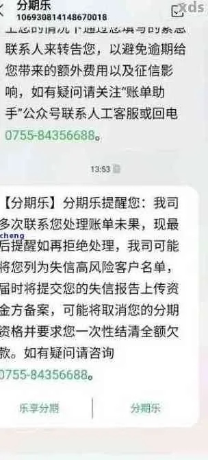 轻松提现分期乐红包，个人操作指南大揭秘！
