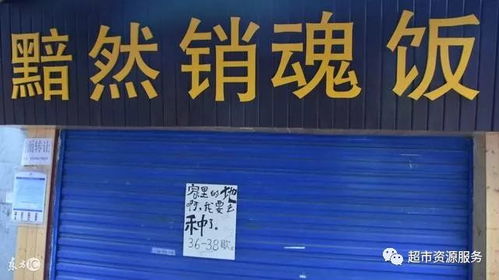 石家庄餐饮市场的洗牌，关停潮下的行业自救与转型