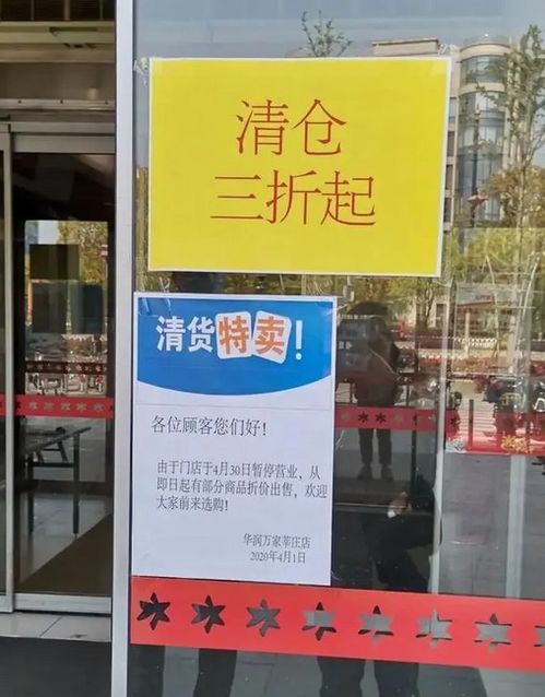 石家庄餐饮市场的洗牌，关停潮下的行业自救与转型