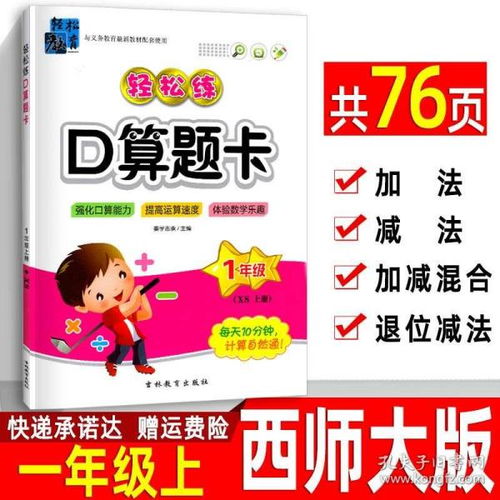 羊小咩便荔卡套现攻略，轻松提现取现，让你钱包鼓鼓哒！