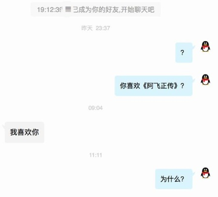 揭秘！如何查看别人已删除的QQ聊天记录