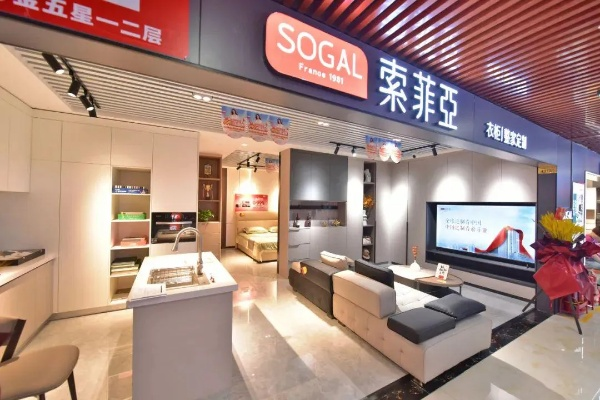 秦皇岛品牌家居店精选