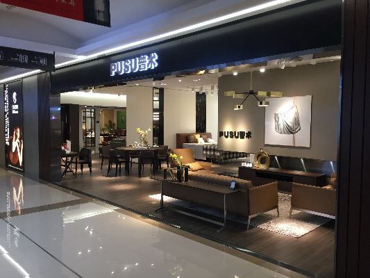 秦皇岛品牌家居店精选