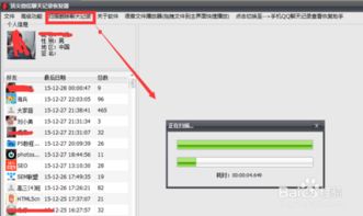 QQ聊天记录已删除？揭秘恢复方法，让你找回珍贵回忆！