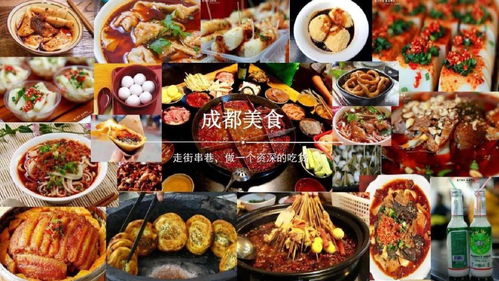 重庆互兴餐饮品牌，麻辣鲜香的美食之旅