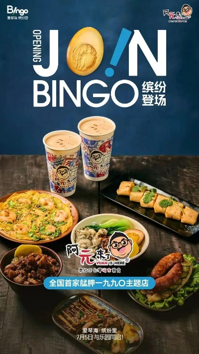 餐饮品牌设计，打造特色与创新的完美结合