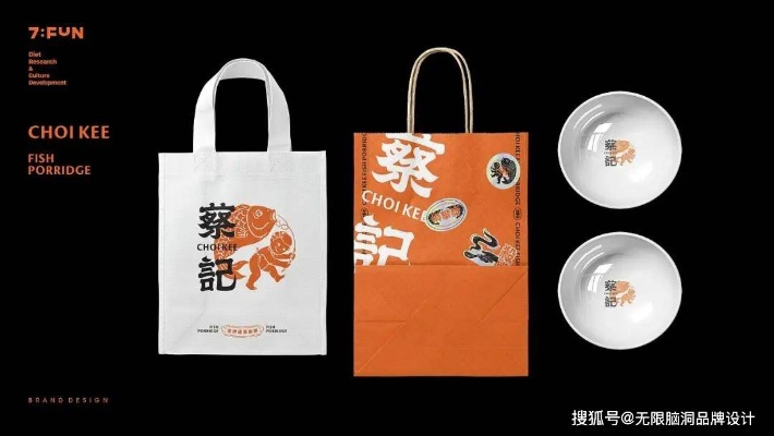 餐饮品牌设计，打造特色与创新的完美结合