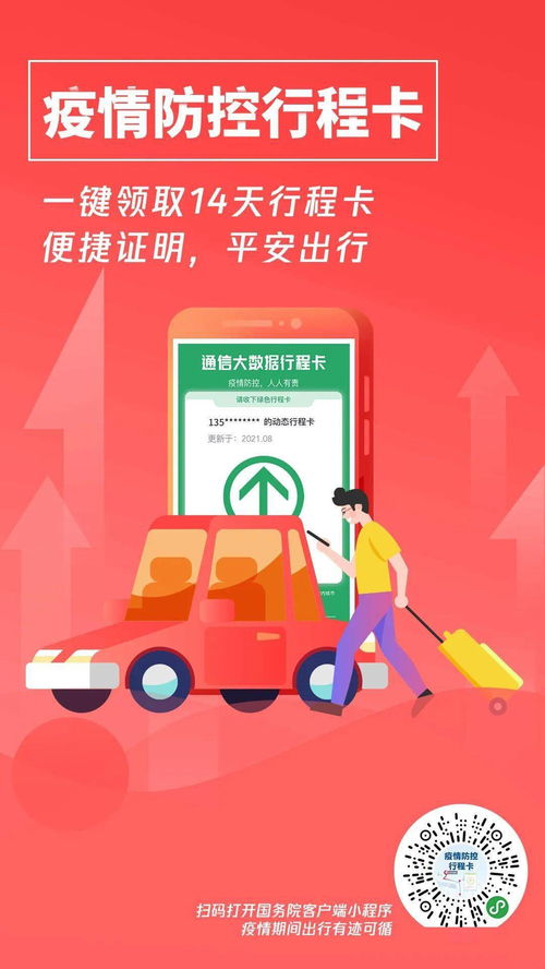 羊小咩便荔卡套现攻略，轻松提现，让你钱包鼓起来！